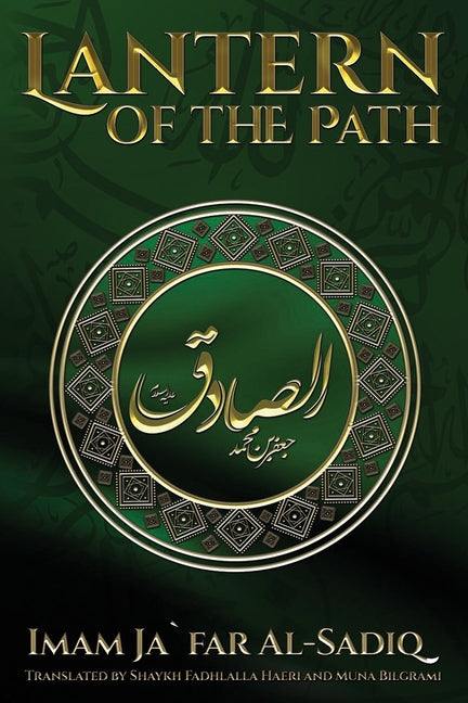 Book cover for The Lantern of the Path