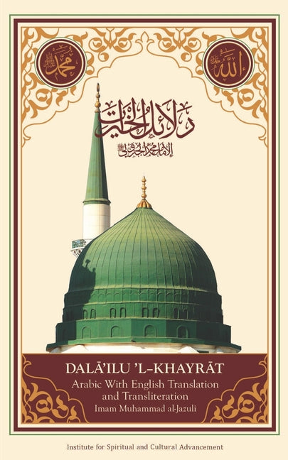 Book cover for Dala'il Al-Khayrat (Original Arabic, Transliteration and Translation to English)