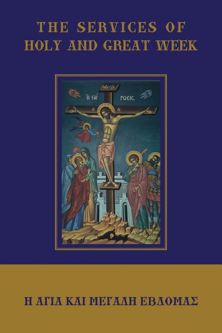 Book cover for Services of Holy and Great Week