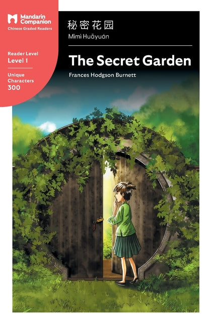Book cover for The Secret Garden: Mandarin Companion Graded Readers Level 1, Simplified Chinese Edition (Simplified Chinese)