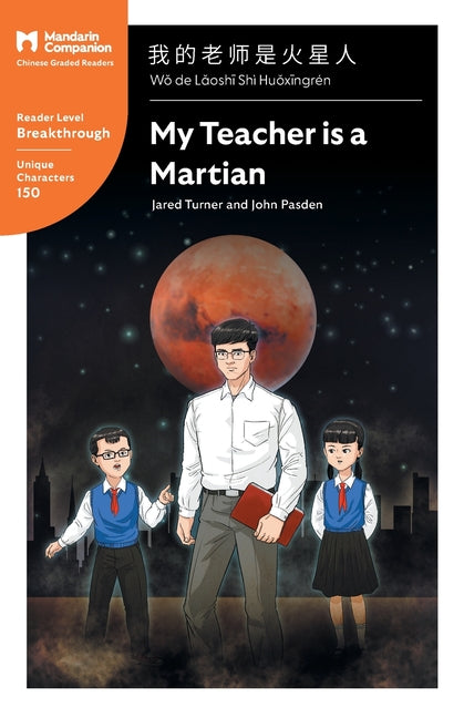 Book cover for My Teacher is a Martian: Mandarin Companion Graded Readers Breakthrough Level, Simplified Chinese Edition