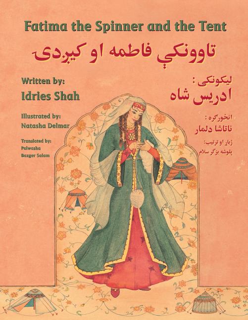 Book cover for Fatima the Spinner and the Tent: English-Pashto Edition