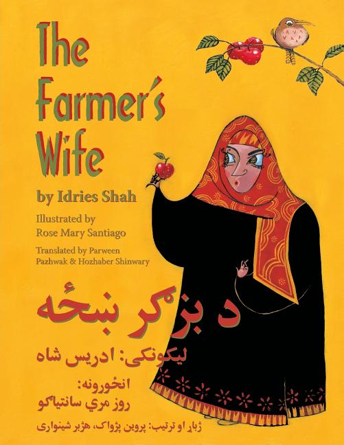 Book cover for The Farmer's Wife: English-Pashto Edition