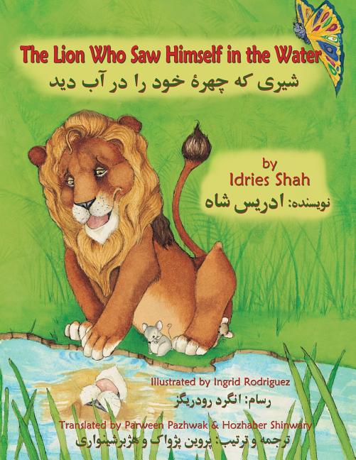 Book cover for The Lion Who Saw Himself in the Water: English-Dari Edition