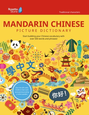 Book cover for Rosetta Stone Mandarin Chinese Picture Dictionary (Traditional)