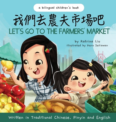 Book cover for Let's Go to the Farmers' Market - Written in Traditional Chinese, Pinyin, and English: A Bilingual Children's Book