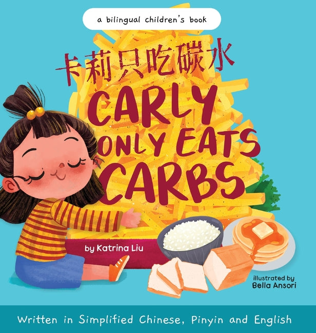 Book cover for Carly Only Eats Carbs (a Tale of a Picky Eater) Written in Simplified Chinese, English and Pinyin: A Bilingual Children's Book