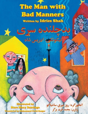 Book cover for The Man with Bad Manners: Bilingual English-Pashto Edition