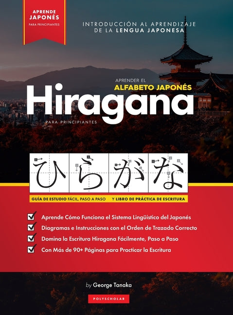 Book cover for Aprender el Alfabeto Japonés - Hiragana, para Principiantes: Guía de Estudio Fácil, Paso a Paso, y Libro de Práctica de Escritura. Aprende Japonés y C