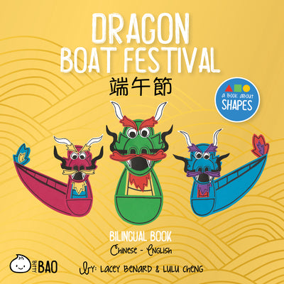 Book cover for Bitty Bao Dragon Boat Festival: A Bilingual Book in English and Mandarin with Traditional Characters, Zhuyin, and Pinyin