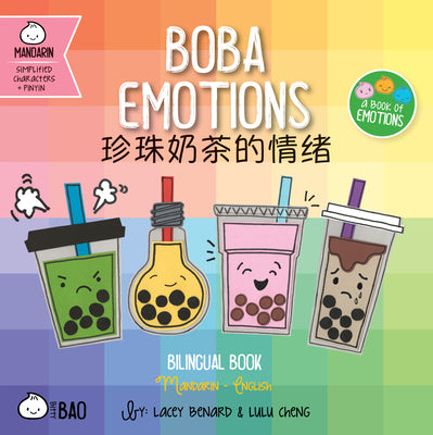Book cover for Bitty Bao Boba Emotions: A Bilingual Book in English and Mandarin with Simplified Characters and Pinyin
