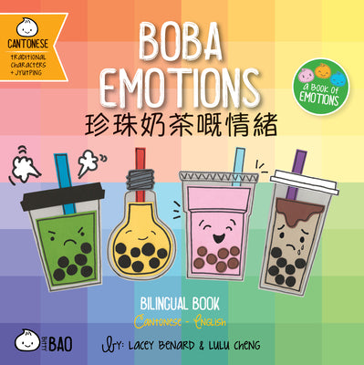 Book cover for Bitty Bao Boba Emotions: A Bilingual Book in English and Cantonese with Traditional Characters and Jyutping