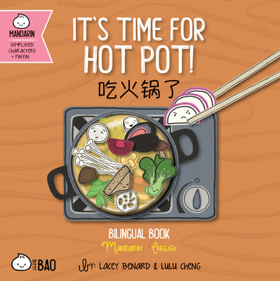 Book cover for Bitty Bao It's Time for Hot Pot: A Bilingual Book in English and Mandarin with Simplified Characters and Pinyin