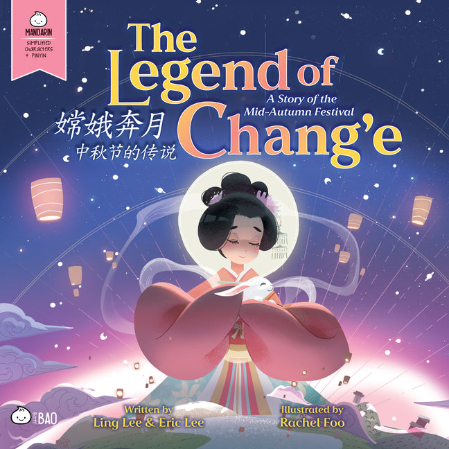 Book cover for Legend of Chang'e, a Story of the Mid-Autumn Festival - Simplified: A Bilingual Book in English and Mandarin with Simplified Characters and Pinyin
