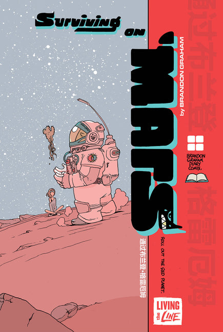 Book cover for Surviving on Mars