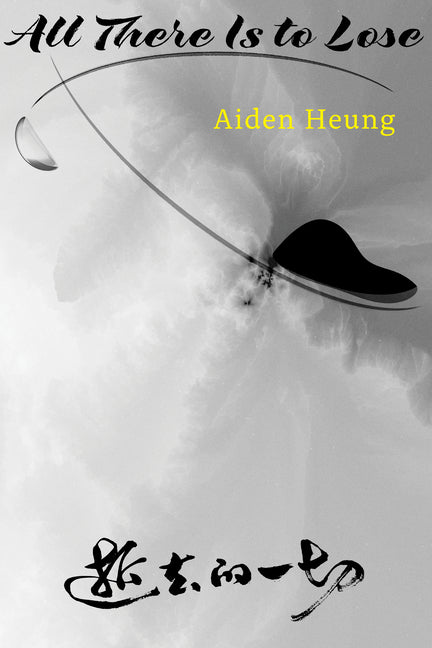 Book cover for All There Is to Lose