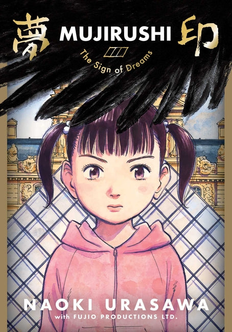 Book cover for Mujirushi