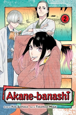 Book cover for Akane-Banashi, Vol. 2