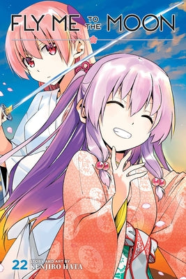 Book cover for Fly Me to the Moon, Vol. 22