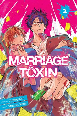 Book cover for Marriage Toxin, Vol. 2