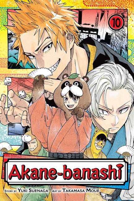 Book cover for Akane-Banashi, Vol. 10
