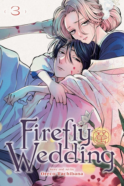 Book cover for Firefly Wedding, Vol. 3
