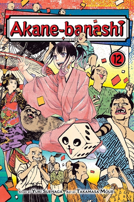 Book cover for Akane-Banashi, Vol. 12