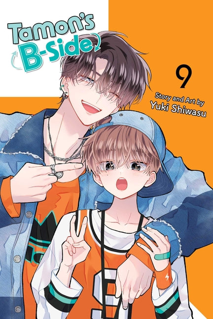 Book cover for Tamon's B-Side, Vol. 9