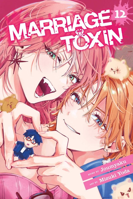 Book cover for Marriage Toxin, Vol. 12