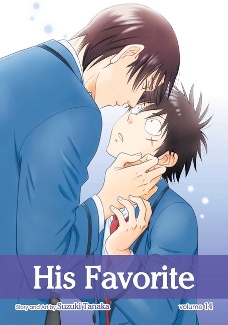 Book cover for His Favorite, Vol. 14