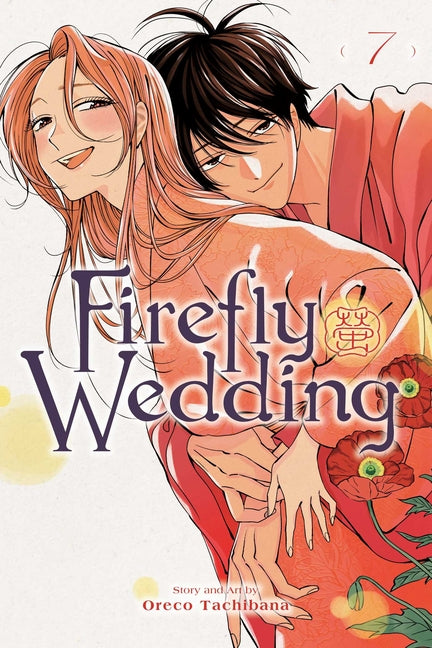 Book cover for Firefly Wedding, Vol. 7