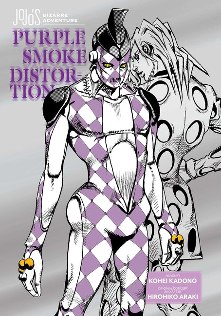 Book cover for Jojo's Bizarre Adventure: Purple Smoke Distortion