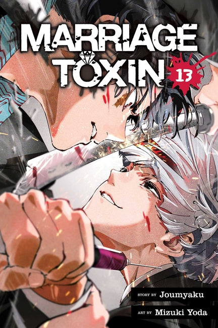 Book cover for Marriage Toxin, Vol. 13