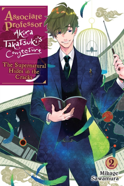 Book cover for Associate Professor Akira Takatsuki's Conjecture, Vol. 2 (Light Novel): The Supernatural Hides in the Cracks Volume 2