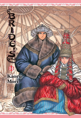 Book cover for A Bride's Story, Vol. 14