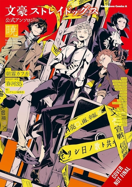 Book cover for Bungo Stray Dogs: The Official Comic Anthology, Vol. 4: Volume 4