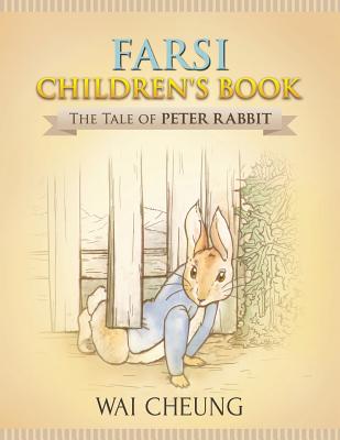 Book cover for Farsi Children's Book: The Tale of Peter Rabbit