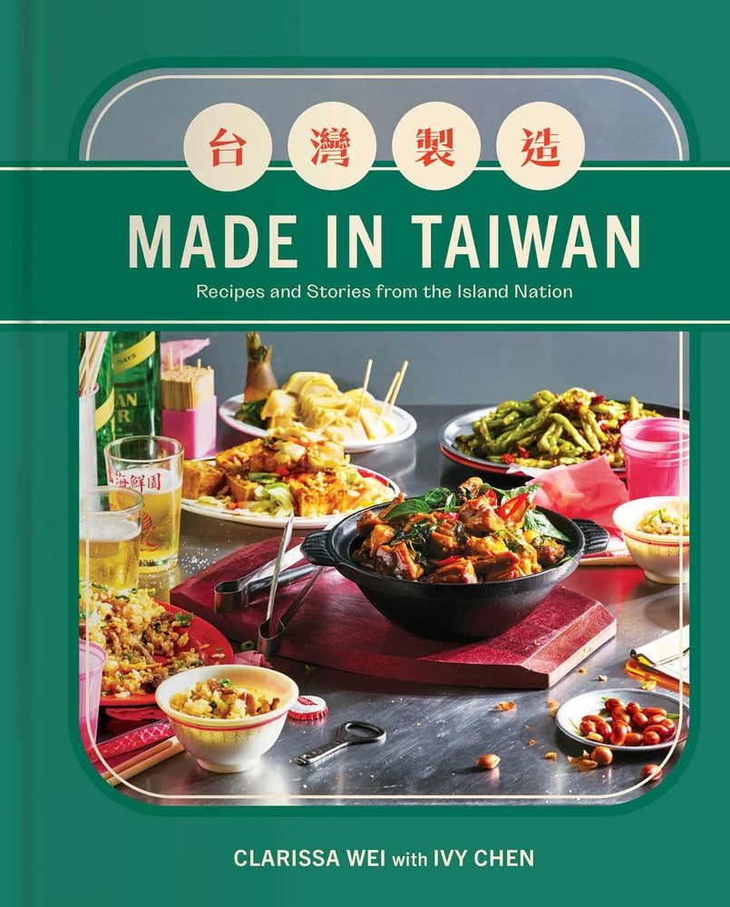 Book cover for Made in Taiwan: Recipes and Stories from the Island Nation (a Cookbook)