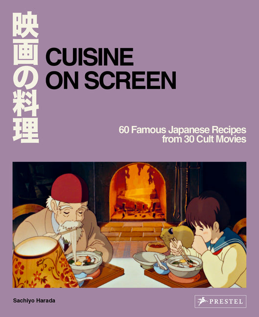 Book cover for Cuisine on Screen: 60 Famous Japanese Recipes from 30 Cult Movies
