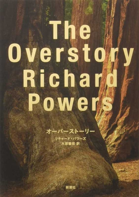 Book cover for The Overstory