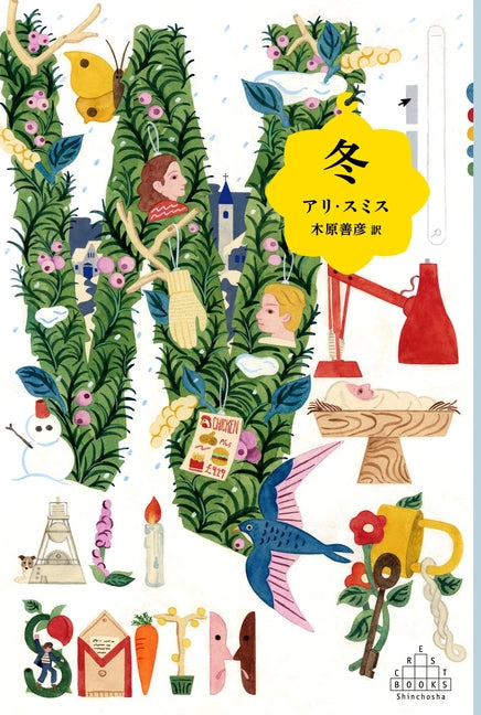 Book cover for Winter