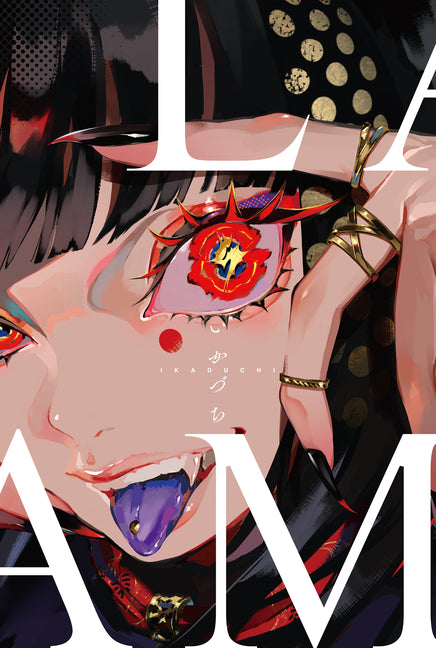 Book cover for Lam Artworks Ikaduchi