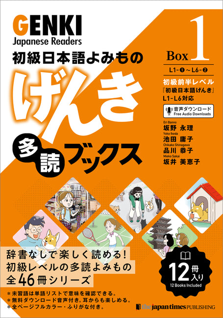 Book cover for Genki Japanese Readers [Box 1]