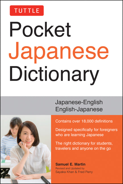 Book cover for Tuttle Pocket Japanese Dictionary: Japanese-English English-Japanese Completely Revised and Updated Second Edition