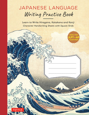 Book cover for Japanese Language Writing Practice Book: Learn to Write Hiragana, Katakana and Kanji - Character Handwriting Sheets with Square Grids (Ideal for Jlpt