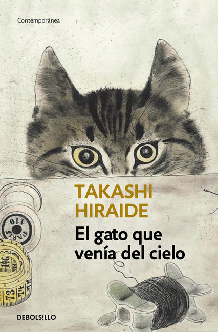 Book cover for Gato Que Venía del Cielo / The Guest Cat