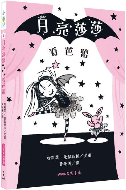 Book cover for Isadora Moon Goes to the Ballet
