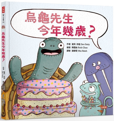 Book cover for How Old Is Mr. Tortoise?