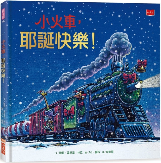 Image for variant 9786264176101