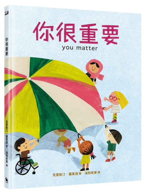 Book cover for You Matter